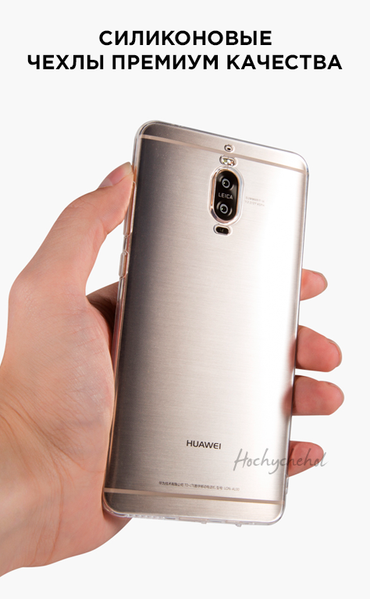 Стікерний дизайн для Huawei Чорно-білий стиль 30749 фото