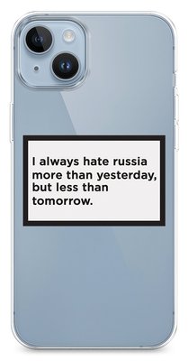 Чехол для iPhone Less than hate tomorrow 51673 фото