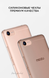 Чохол для Meizu з літнім дизайном №52 27093 фото 4