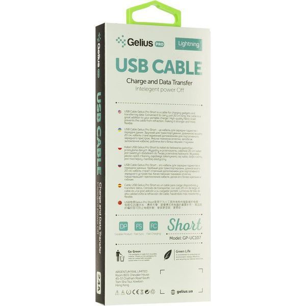 USB Cable Gelius Pro Short GP-UC107 Micro USB (0.2m) Black 31259 фото