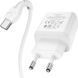 СЗУ 1USB + Type-C Hoco N5 PD20W+QC3.0 White + Cable Type-C to Lightning 31456 фото 3