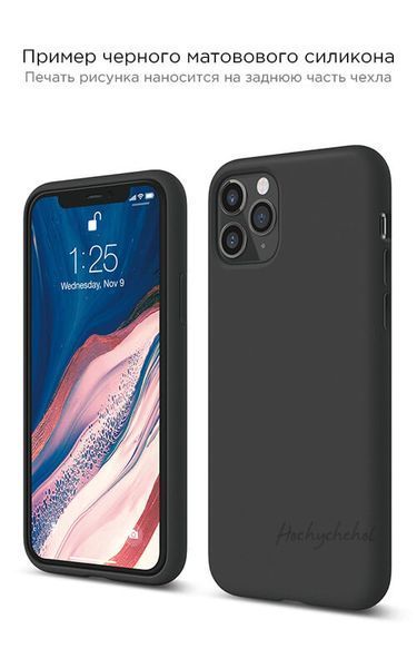 Чохол для iPhone Дівчина із стаканом та ментоловий напис (НАПИС БУДЬ-ЯКИЙ) 27127 фото