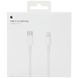 100% Original Cable Type-C to Lightning White 2m (box) 31218 фото 1