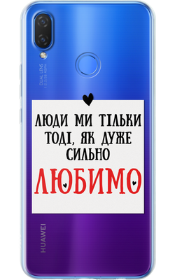 Чохол Люди ми тільки тоді для Huawei 32603 фото