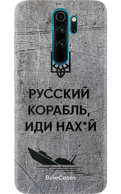 Чохол Русский Корабль для Xiaomi 32618 фото
