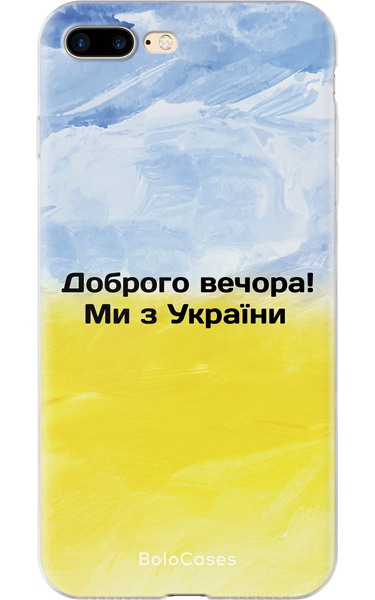 Чехол Доброго Вечора для iPhone 32508 фото