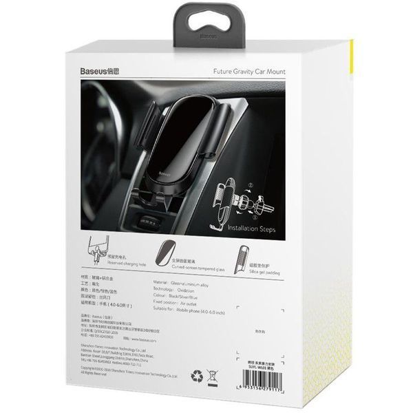 Холдер Baseus Future Gravity Car Mount Holder (SUYL-WL03) Blue 31544 фото