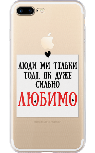 Чохол Люди ми тільки тоді для iPhone 32531 фото
