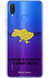 Чохол HOME для Huawei 32590 фото 1