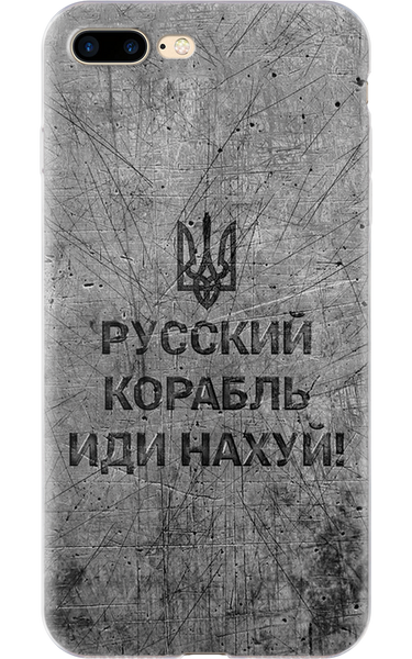 Чохол Російський корабель з гербом для iPhone 32536 фото