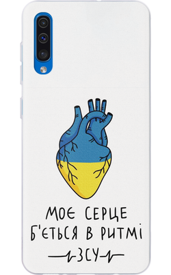 Чохол Моє Серце Б'ється для Samsung 32560 фото