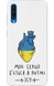 Чохол Моє Серце Б'ється для Samsung 32560 фото 1