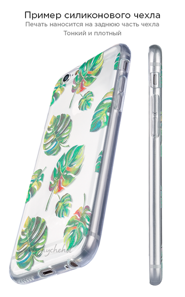 Стікерний дизайн для Samsung №23 30158 фото