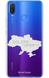 Чохол Моя зона комфорту для Huawei 32582 фото 1