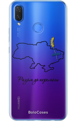 Чохол Разом до перемоги (чорний контур) для Huawei 32585 фото