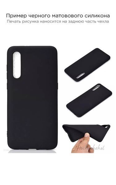 Чохол для Huawei з чоловічим дизайном №123 30499 фото