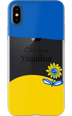 Чохол Все буде Україна для iPhone 32656 фото