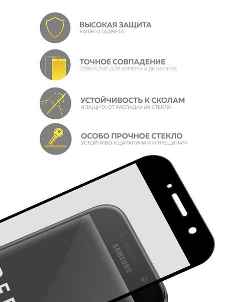 3D Защитное стекло для Samsung 28069 фото