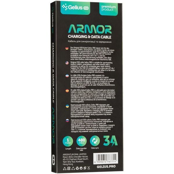 USB Cable Gelius Pro Armor MicroUSB Black 31360 фото