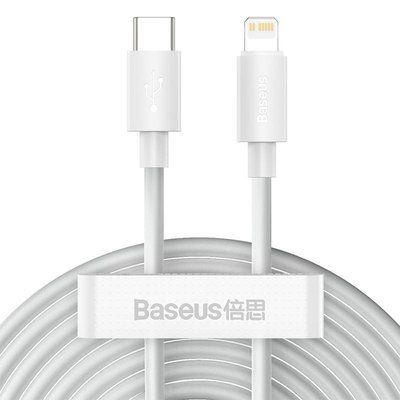USB Cable Baseus Simple Wisdom Data Cable Kit Type-C для Lightning PD 20W (2PCSSet) (TZCATLZJ-02) White 31243 фото