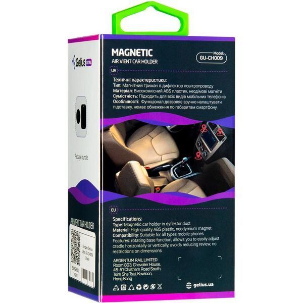Холдер Gelius Ultra GU-CH009 Black 31565 фото