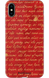 Чехол для iPhone Золотая история Рождества 28152 фото 1