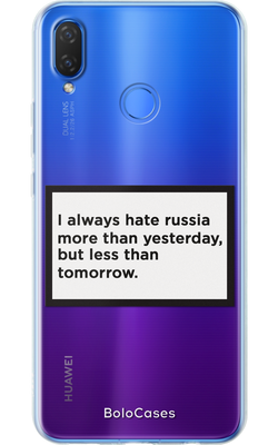 Чехол для Huawei Less than hate tomorrow 42726 фото
