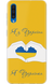 Чохол Я з України для Samsung 32555 фото 1