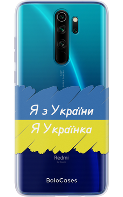 Чохол Я з України для Xiaomi 32621 фото