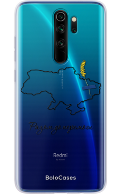 Чохол Разом до перемоги (чорний контур) для Xiaomi 32622 фото