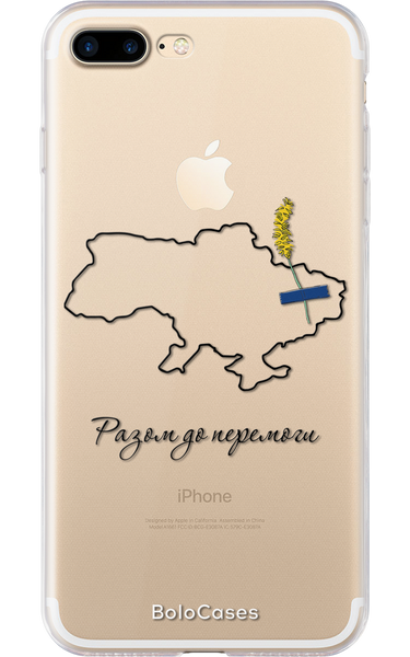 Чохол Разом до перемоги (чорний контур) для iPhone 32513 фото