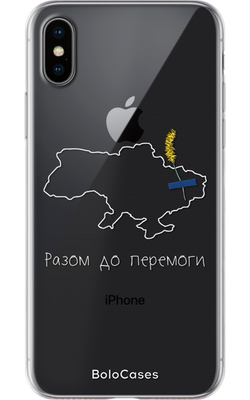 Чохол Разом до перемоги (білий контур) для iPhone 32514 фото