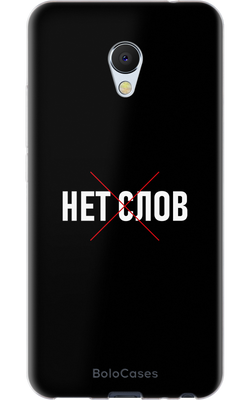 Чехол для Meizu с дизайном надписи №95 30704 фото