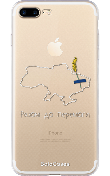 Чохол Разом до перемоги (білий контур) для iPhone 32514 фото