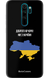 Чохол Доброго Вечора для Xiaomi 32624 фото 1